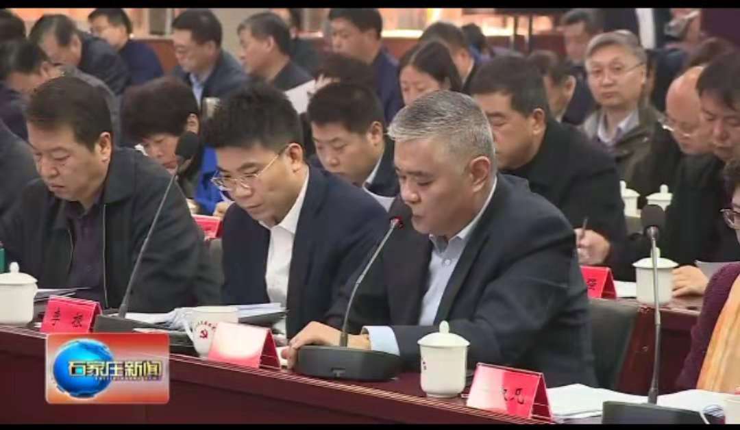 宏星检测集团受邀参加市委理论学习会:李根董事长发表讲话