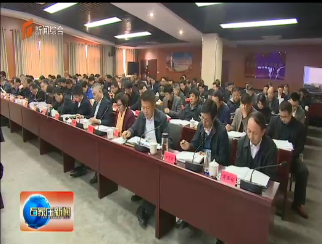 宏星检测集团受邀参加市委理论学习会:李根董事长发表讲话