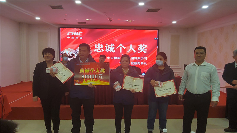 员工风采